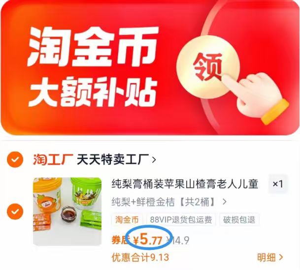 【三款任选】古法熬制纯秋梨膏21支*2桶