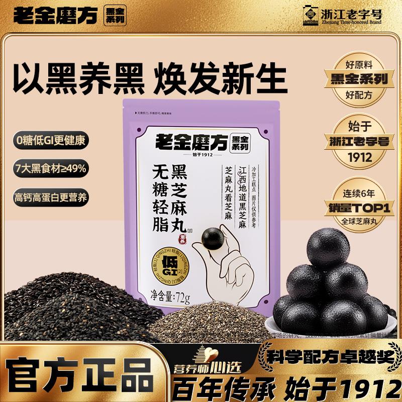 下拉淘宝秒杀到手7.91!百草味沙琪玛500g