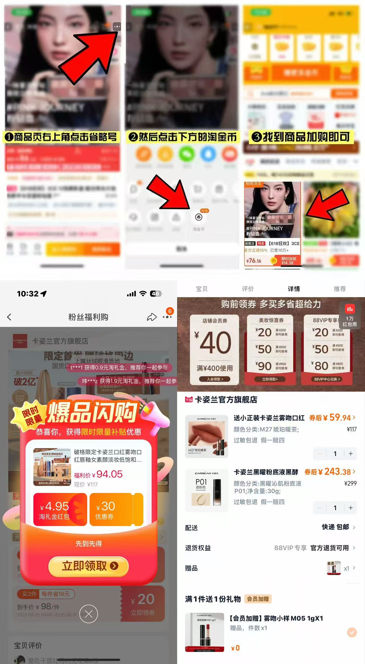 点击查看详情