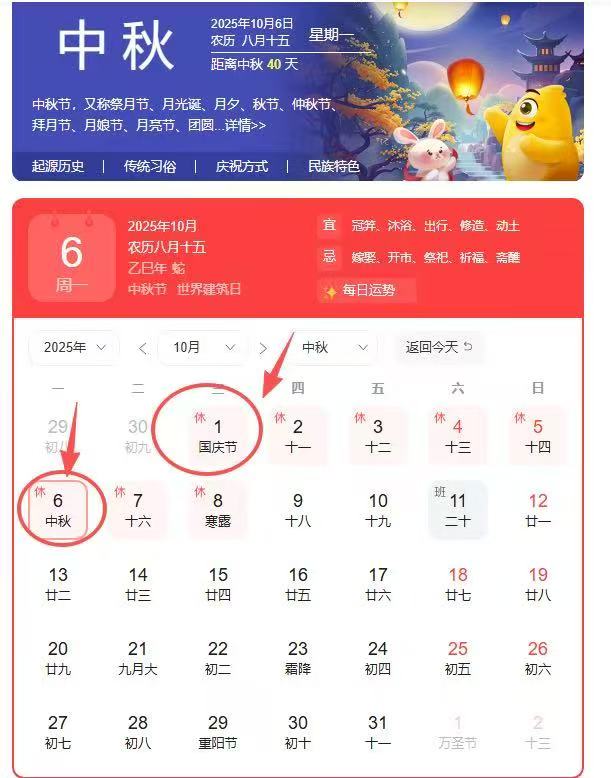 白水杜康52°咏酿封藏[\u1f376]500ml*2瓶礼盒装