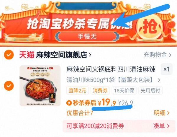 入秋火锅天当然是吃四川味！足足一斤料！