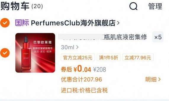 【sailner】高档时尚年轻老花镜