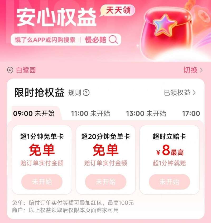 unifree洗脸巾一次性擦脸巾抽取式