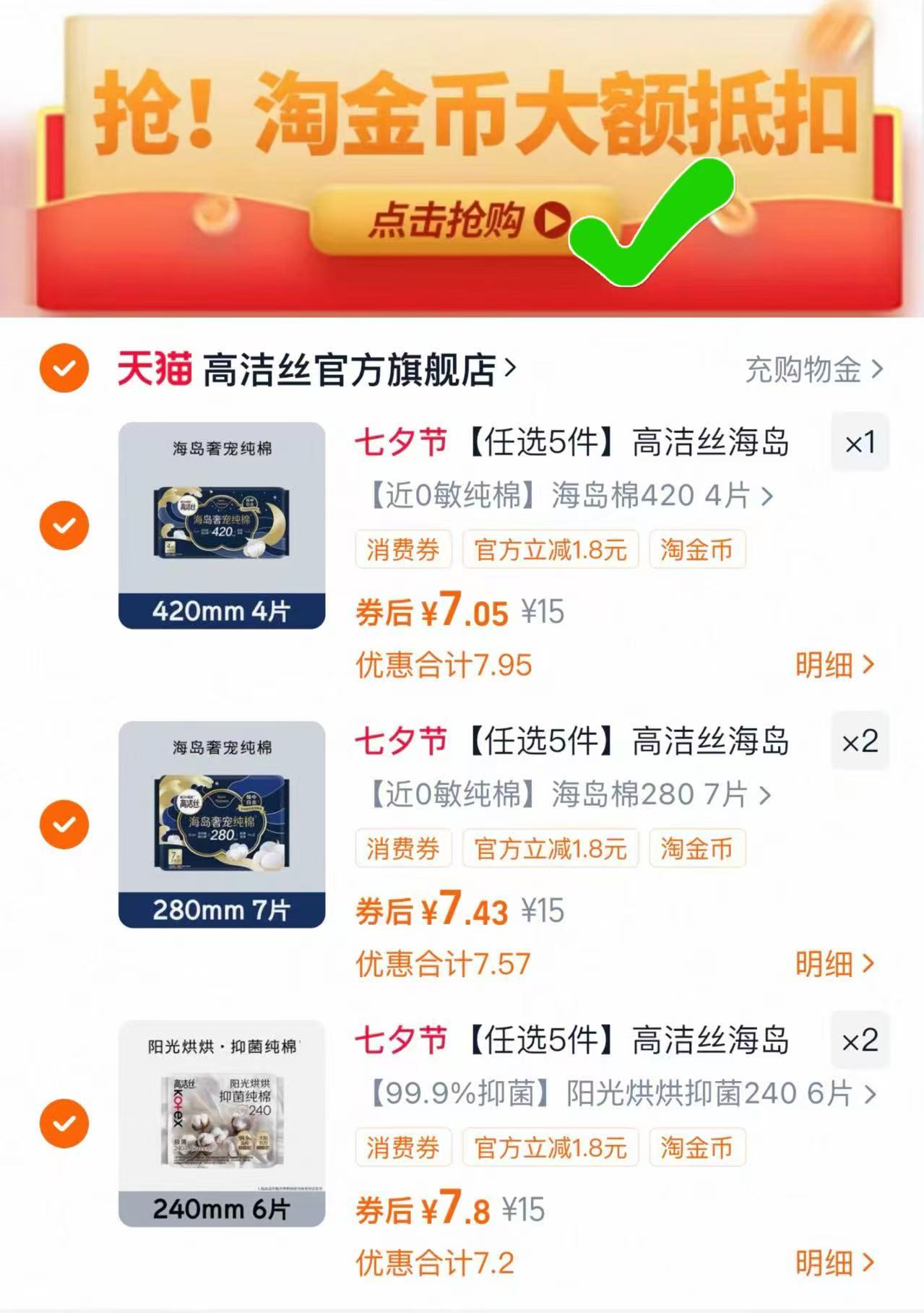 【25年新米】正宗鹰标五常大米(5kg)