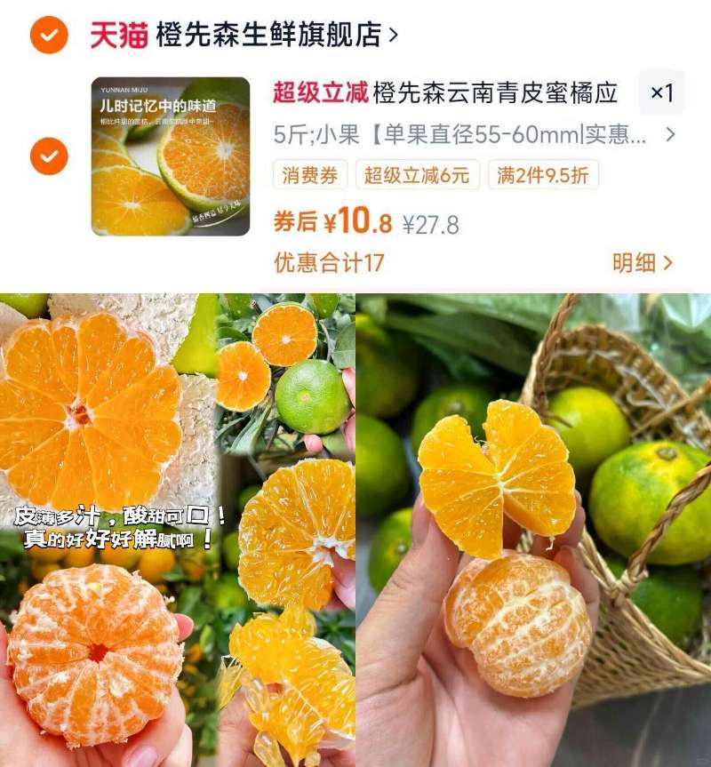 劲仔深海小鱼100包香辣小鱼干香辣鱼仔休闲