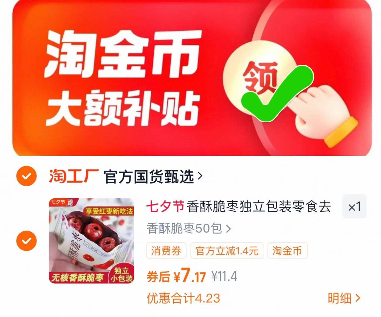 农家自种长粒贵州梯田金晨大米10斤