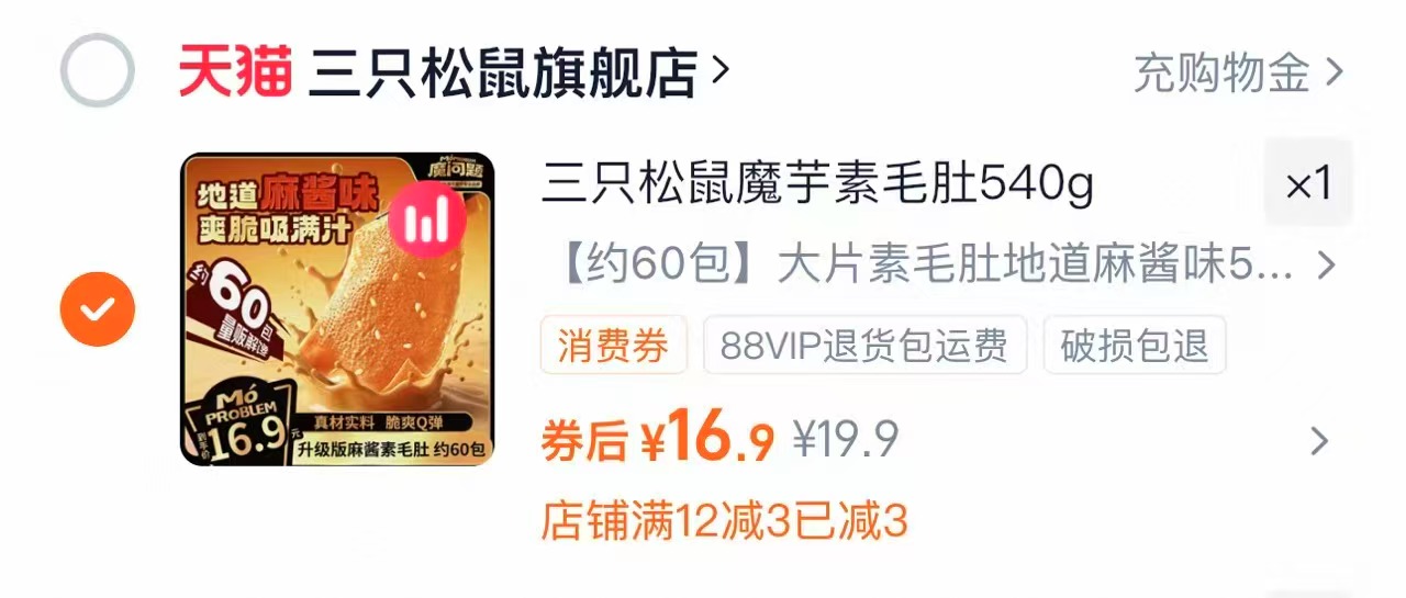 轻食五谷果蔬燕麦片360g*2袋