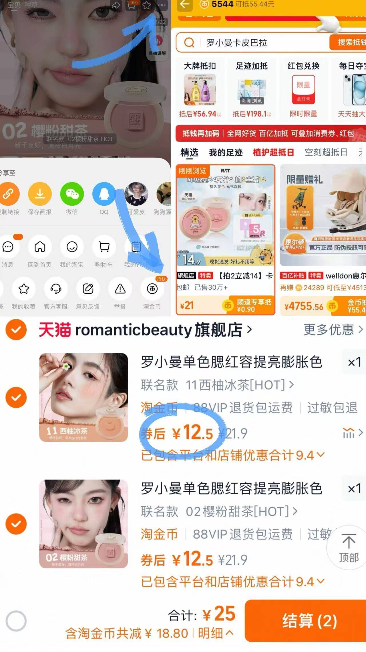 点击查看详情