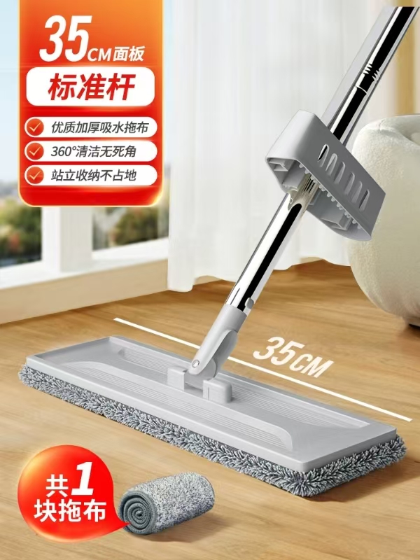 大扫除!家用免手洗一拖净懒人拖把