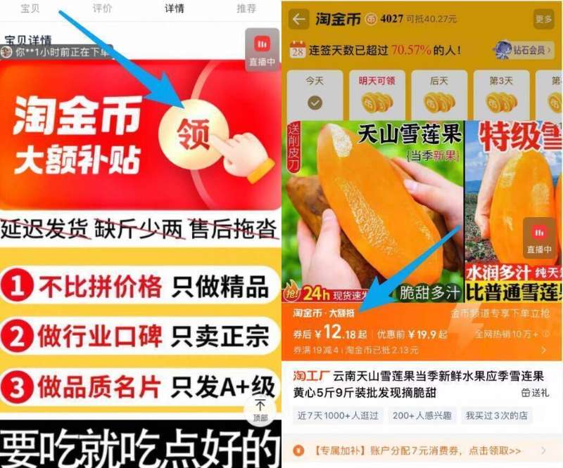 云南天山雪莲果5斤!!!