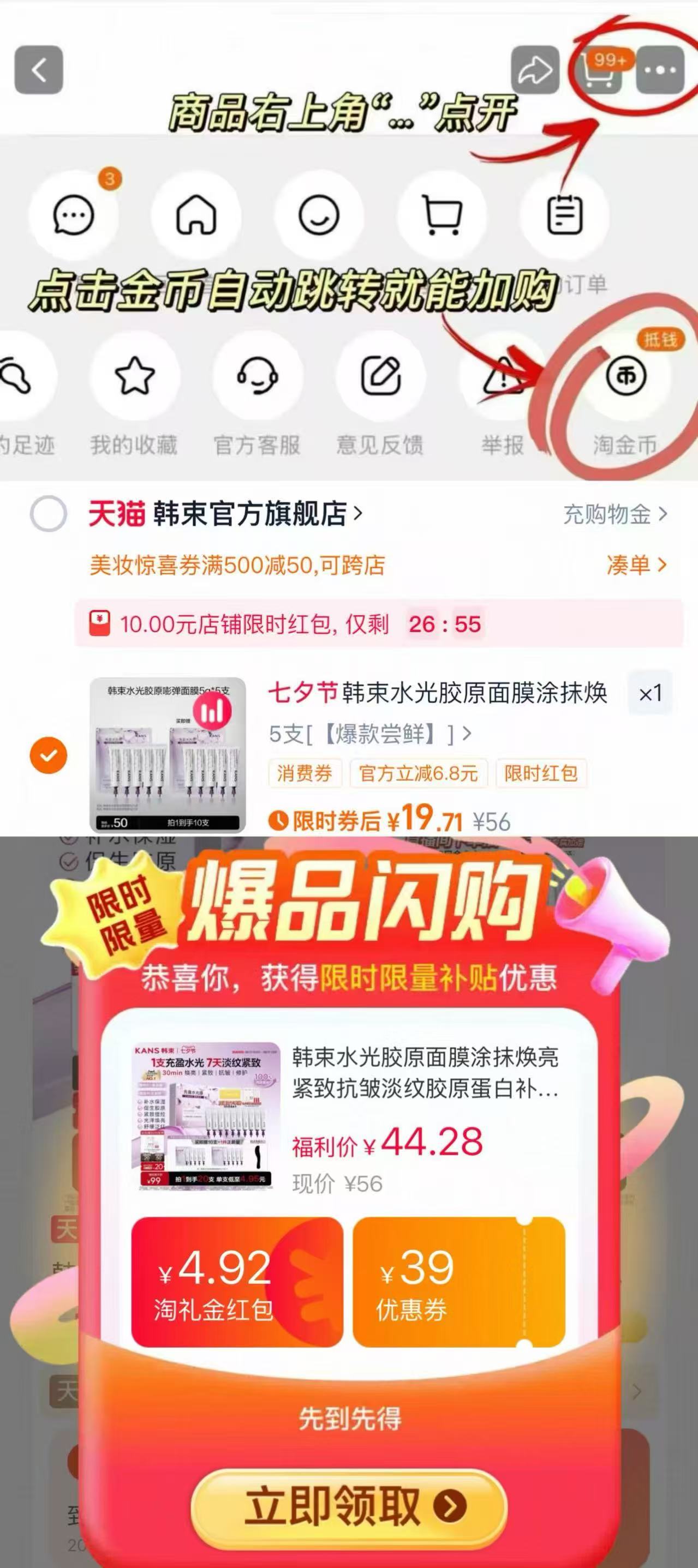 点击查看详情
