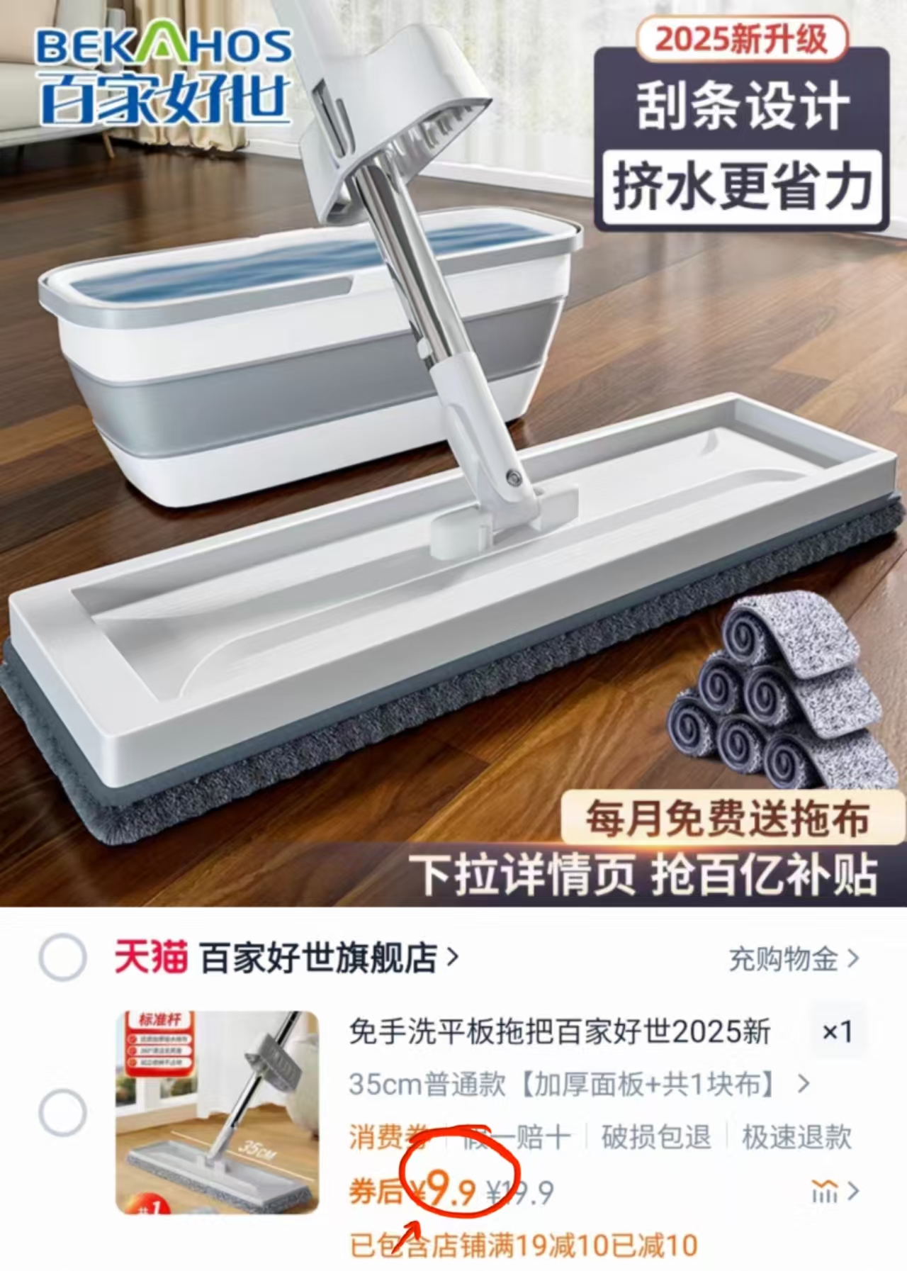 大扫除！家用免手洗一拖净懒人拖把