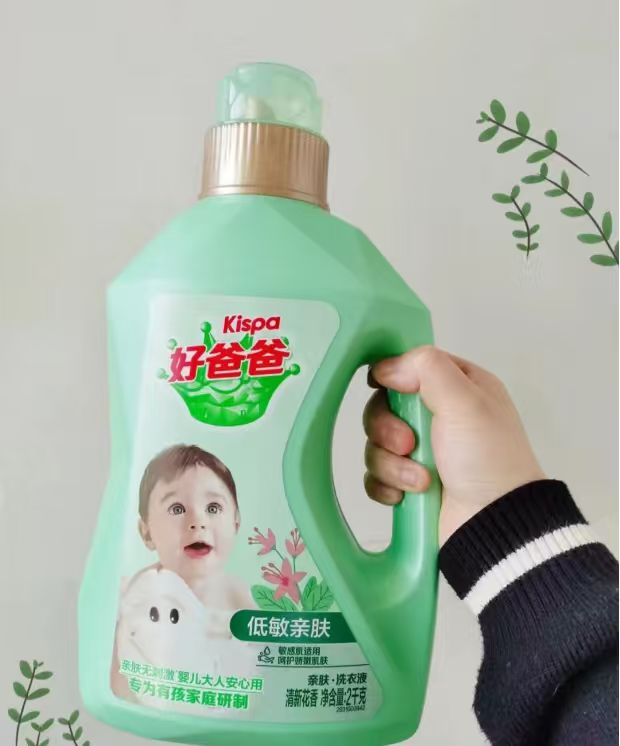 百补55元！好爸爸天然亲肤洗衣液13.8斤