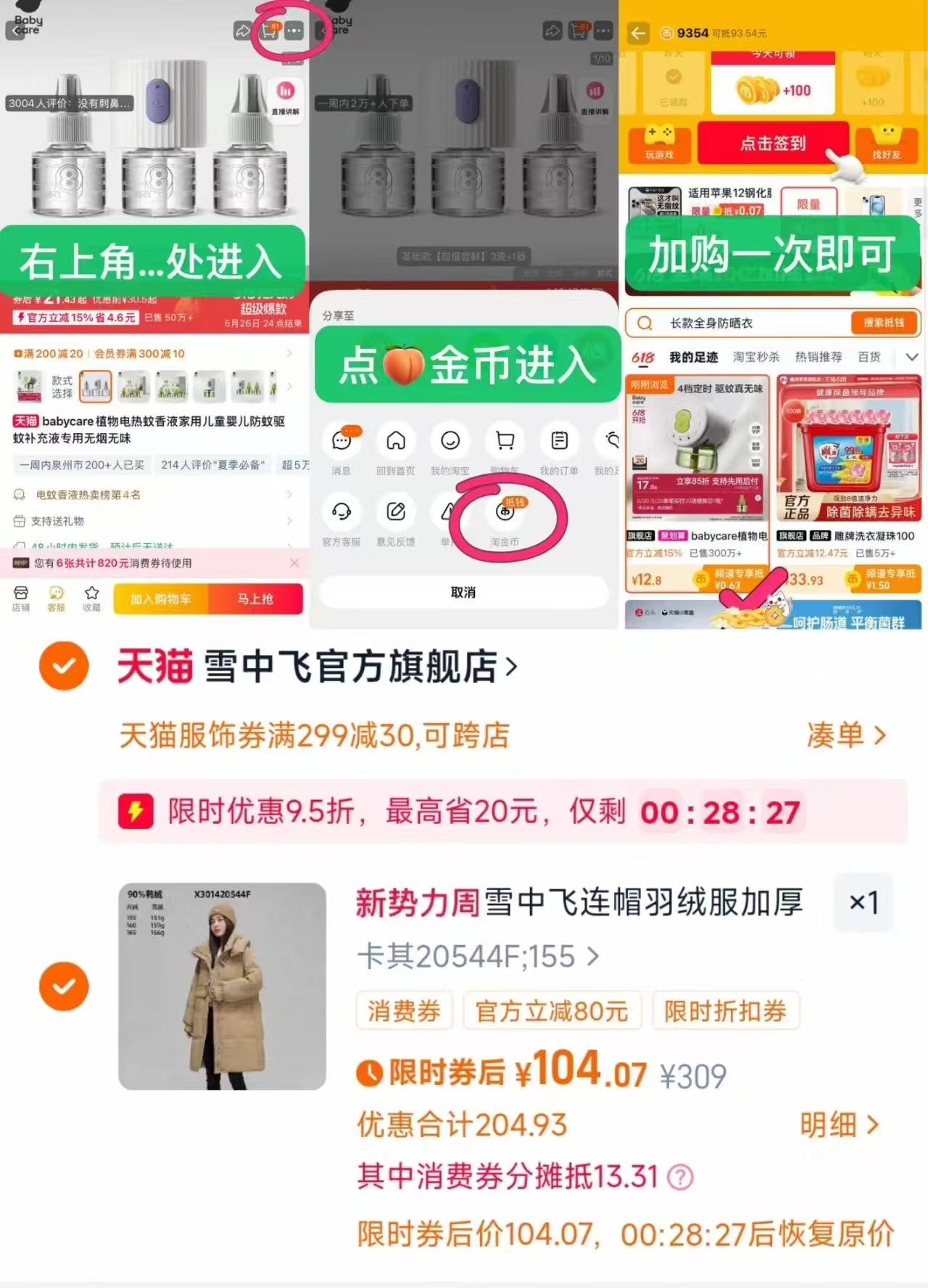 unifree洗脸巾一次性擦脸巾抽取式