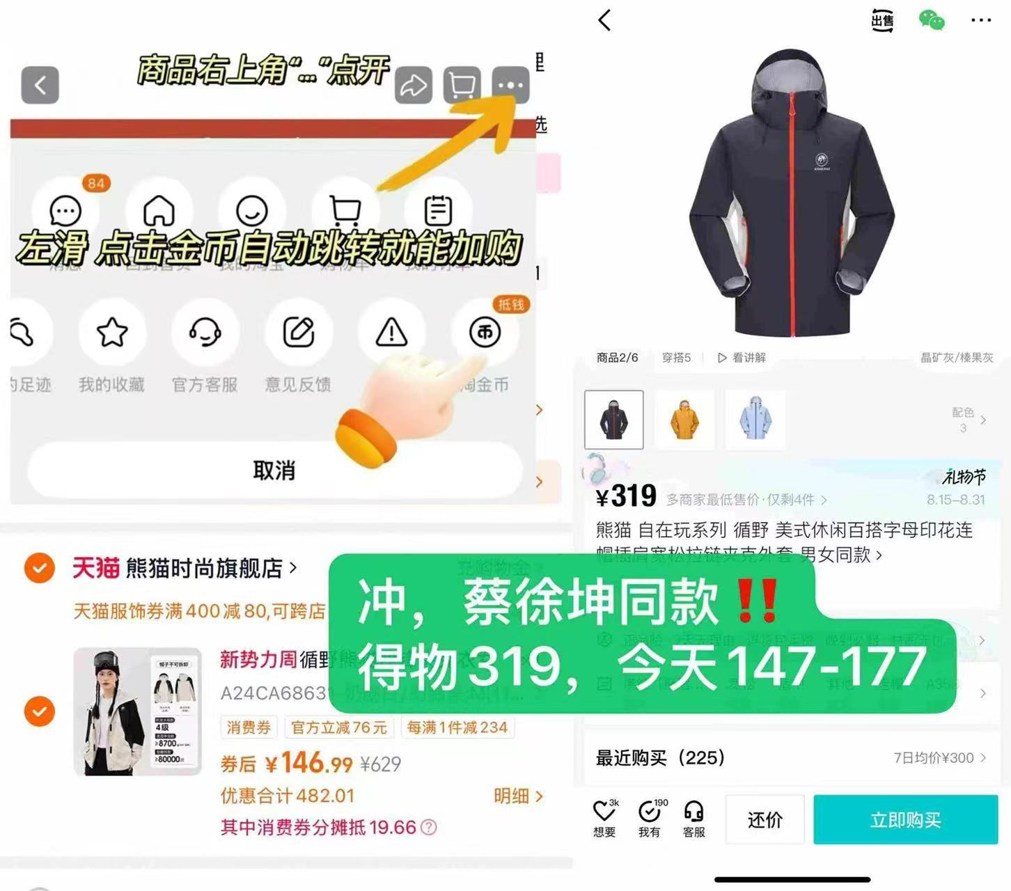 辉山娟姗牛纯牛奶200ml*10瓶