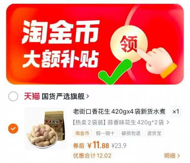 礼金+详情页35.47！500g*2罐王小卤无骨鸡爪