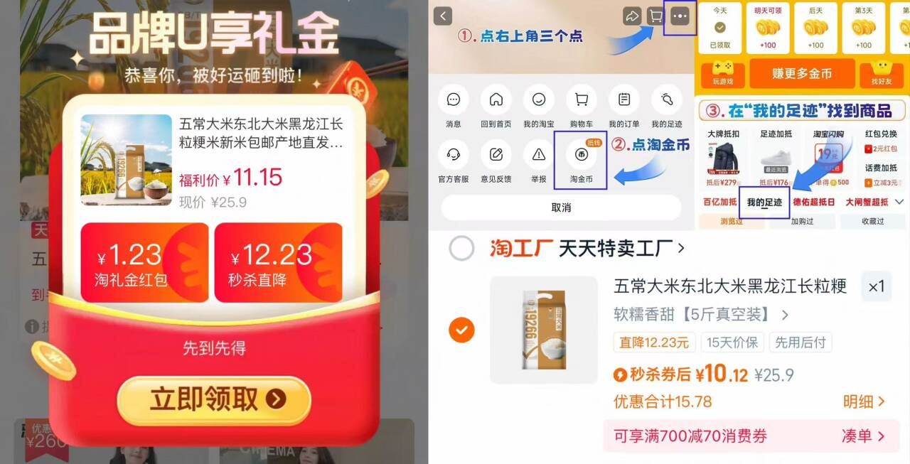 代府大院五常大米长粒粳米5斤