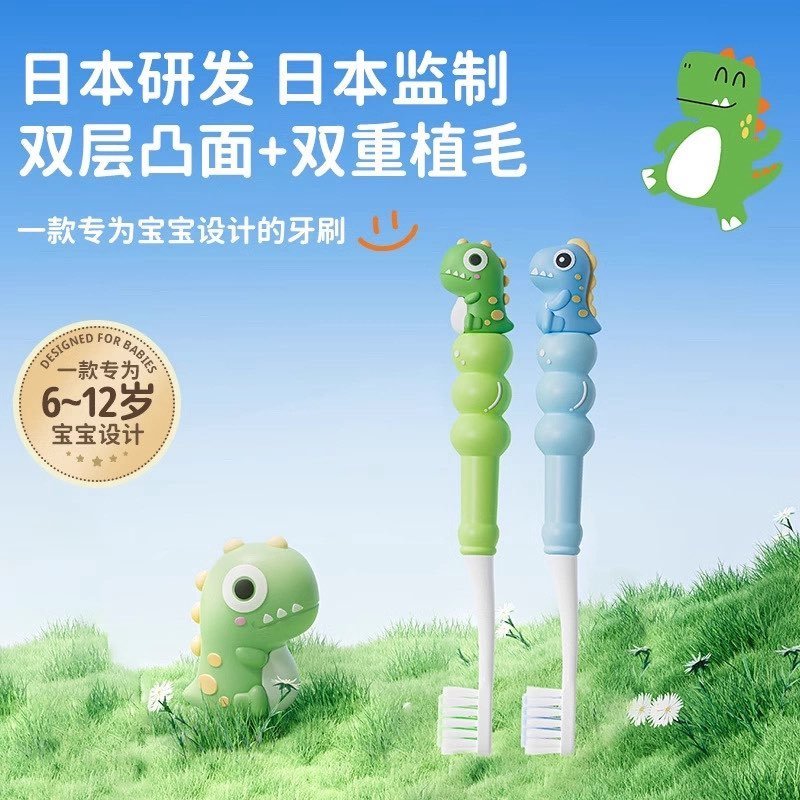 papababa儿童恐龙牙刷2支装