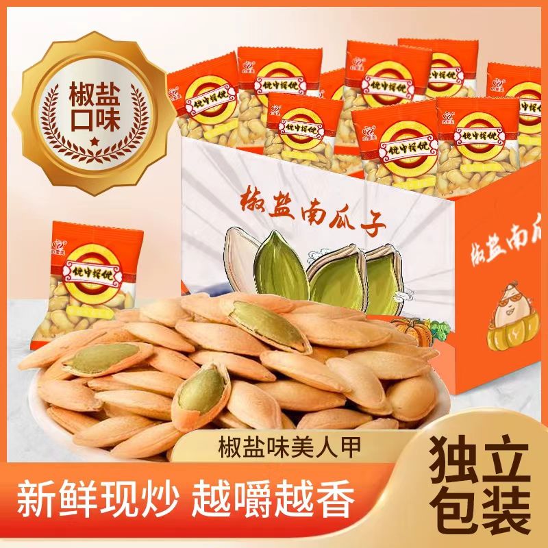 8.78亓南瓜子40包独立包装