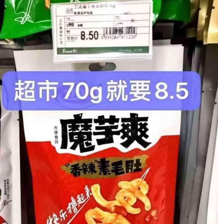 五香水煮花生500g*2袋