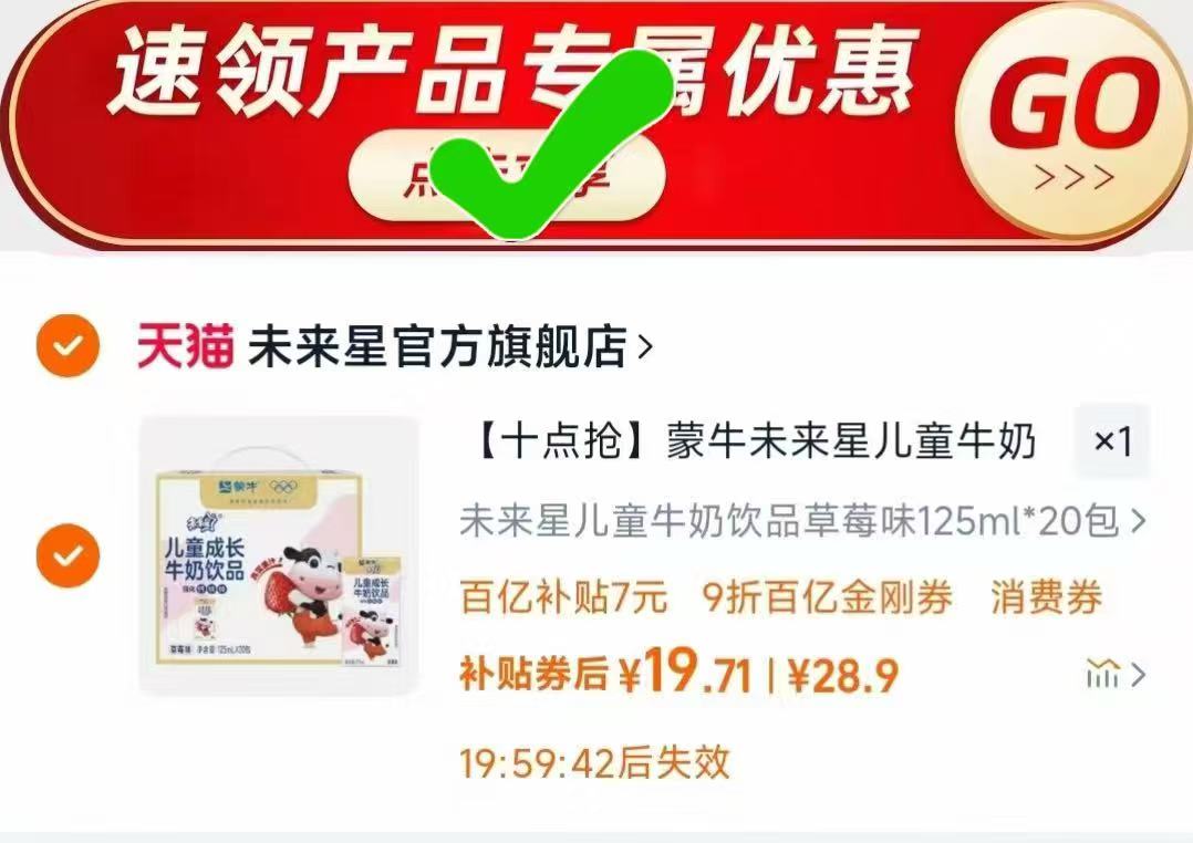 辉山娟姗牛纯牛奶200ml*10瓶