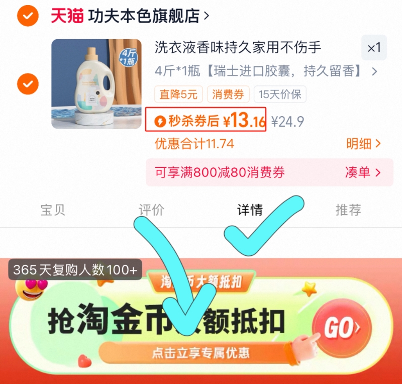 5斤！植护洗衣液持久留香72小时香水家用