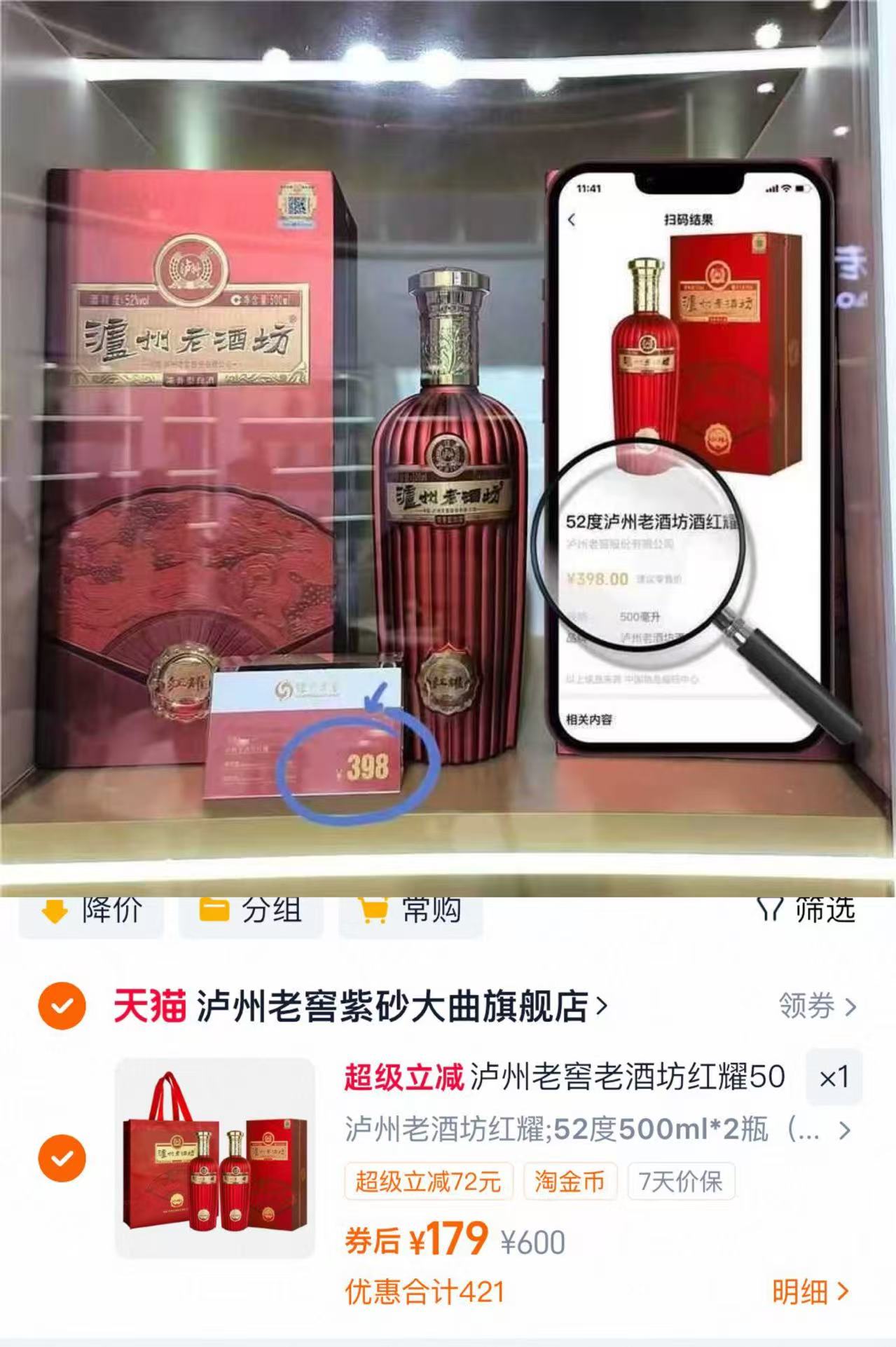 （高.商.中秋必备红色吉祥如意包装礼盒）