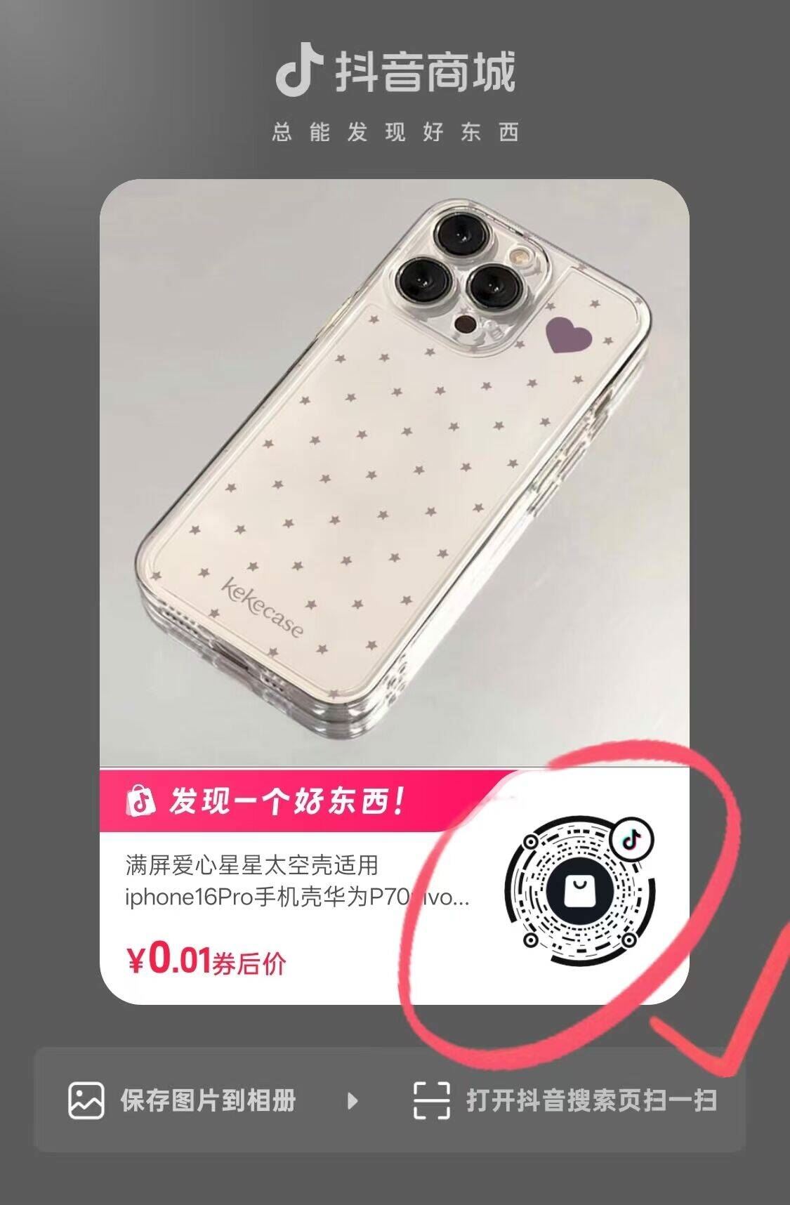 原味糯米笋嫩笋尖500g*6包