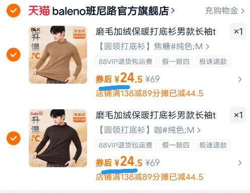 拍3件！辅酶q10软胶囊3瓶装