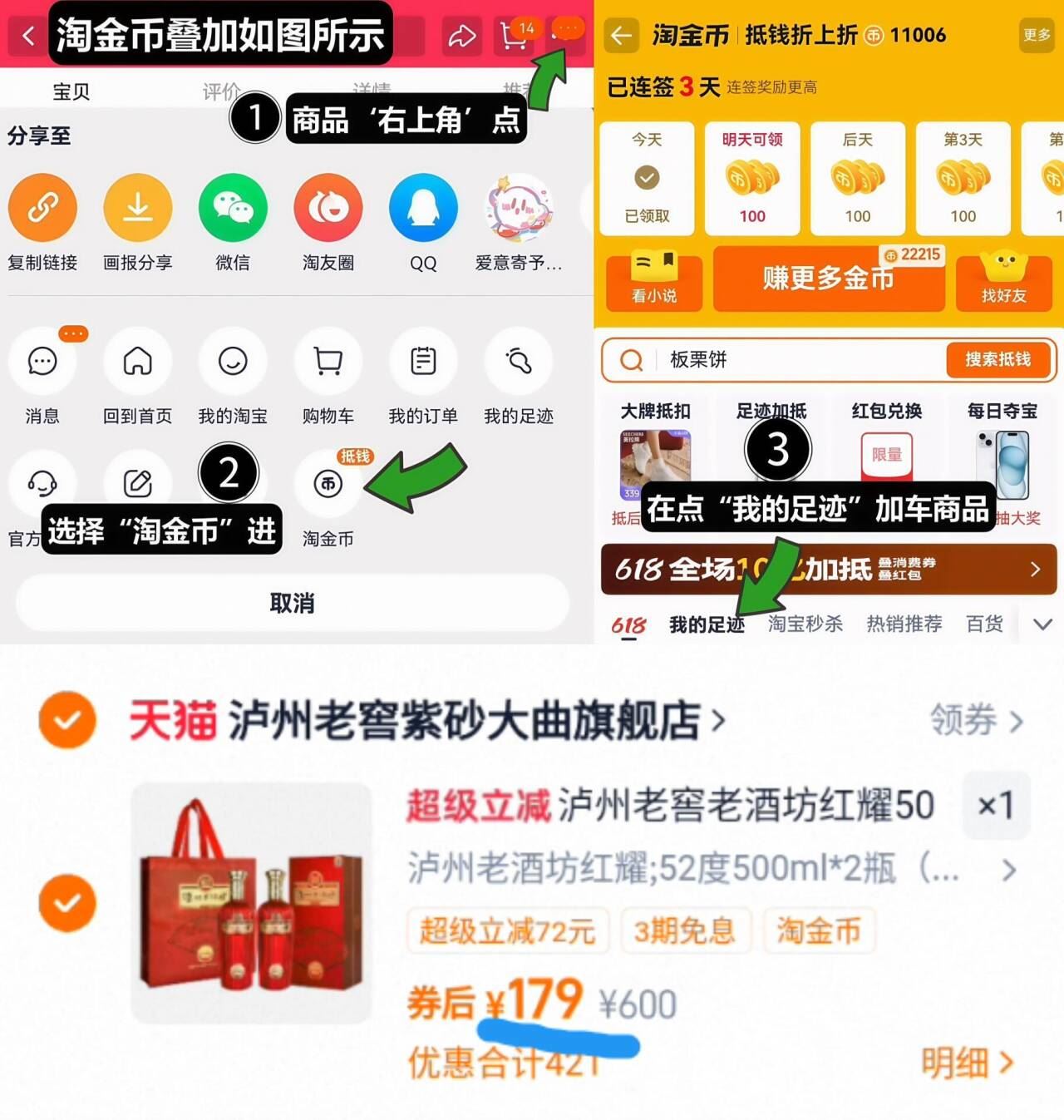 （高.商.中秋必备红色吉祥如意包装礼盒）