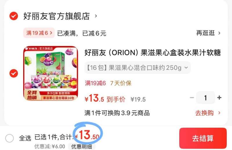 谷本日记燕麦脆谷物脆块0蔗糖高蛋白饱腹