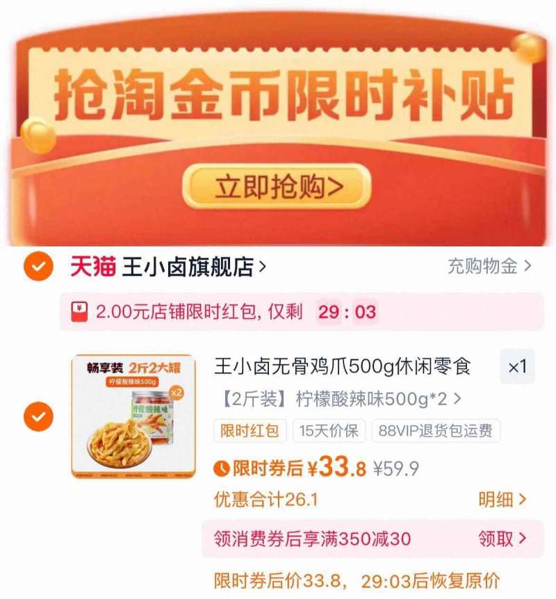 粮少侠果酒微醺低度数330ml*1