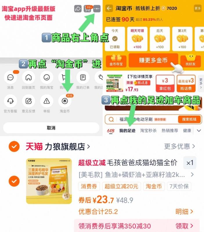 【新品上市】毛孩爸爸鲜肉冻干全价猫粮4斤
