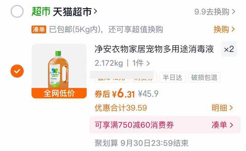 医用水胶体豆贴隐形轻薄化妆遮暇贴豆痕人工