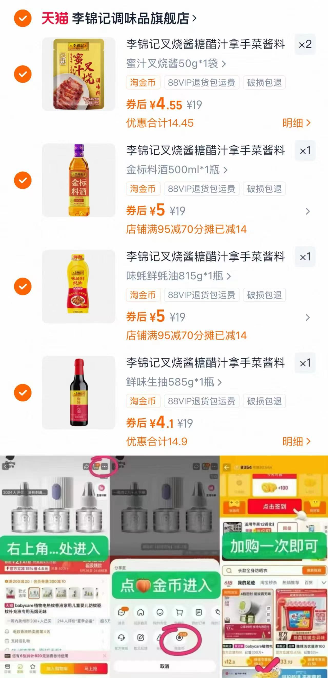 康巴赫抗菌防霉双面砧板 厨房家用切菜板