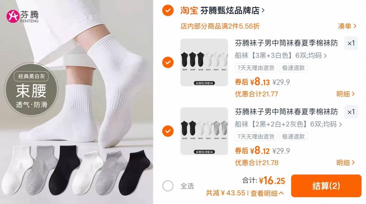 点击查看详情