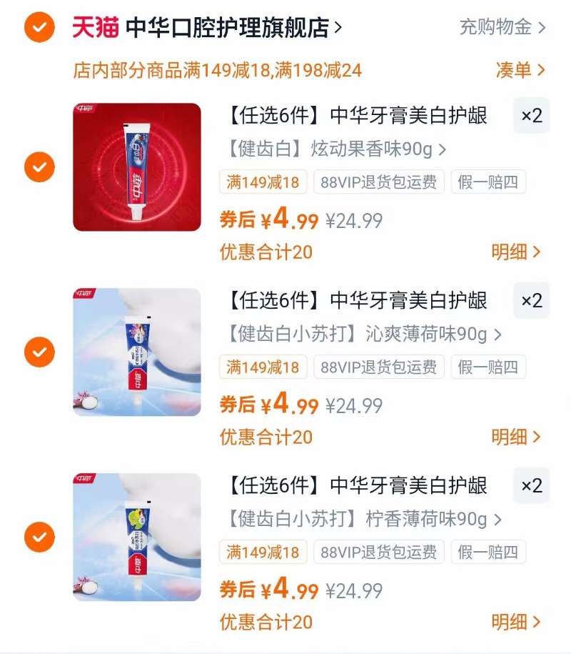 点击查看详情