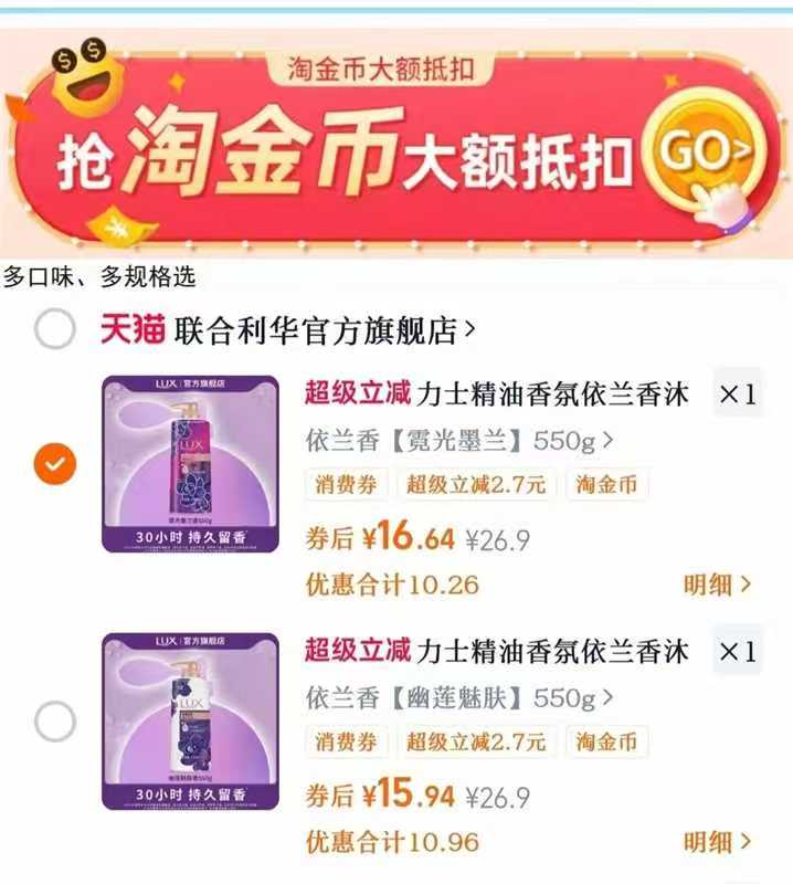 点击查看详情