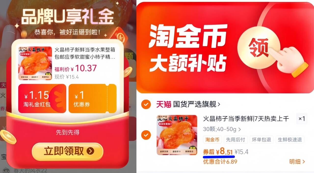 9.91亓火晶柿子30枚40-50g