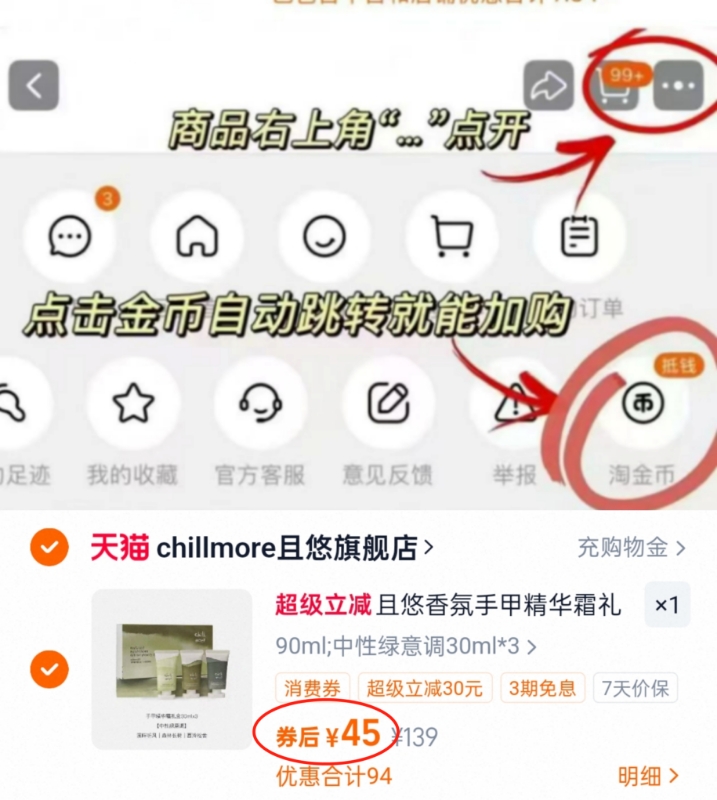【七夕礼物】且悠香氛手甲精华护手霜共3支