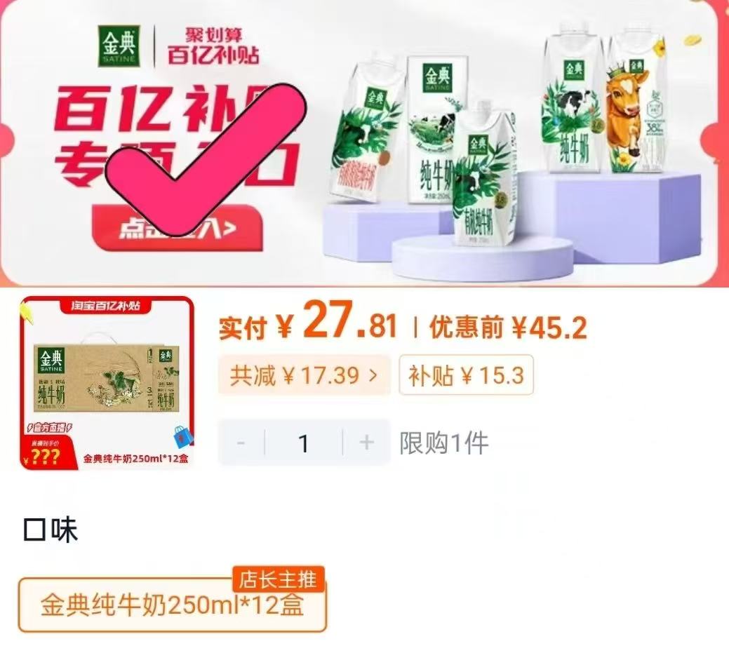 【任选10件】米菲超薄卫生巾安睡裤组合