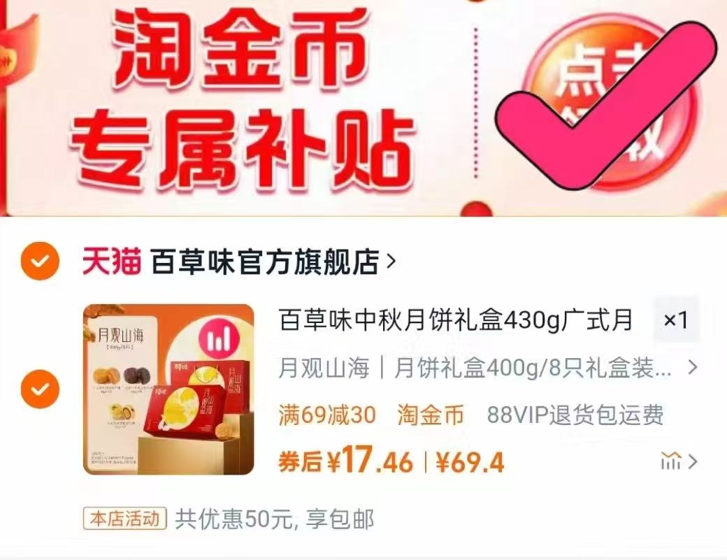 【手提礼袋装】可以多拍！百草味月饼礼盒