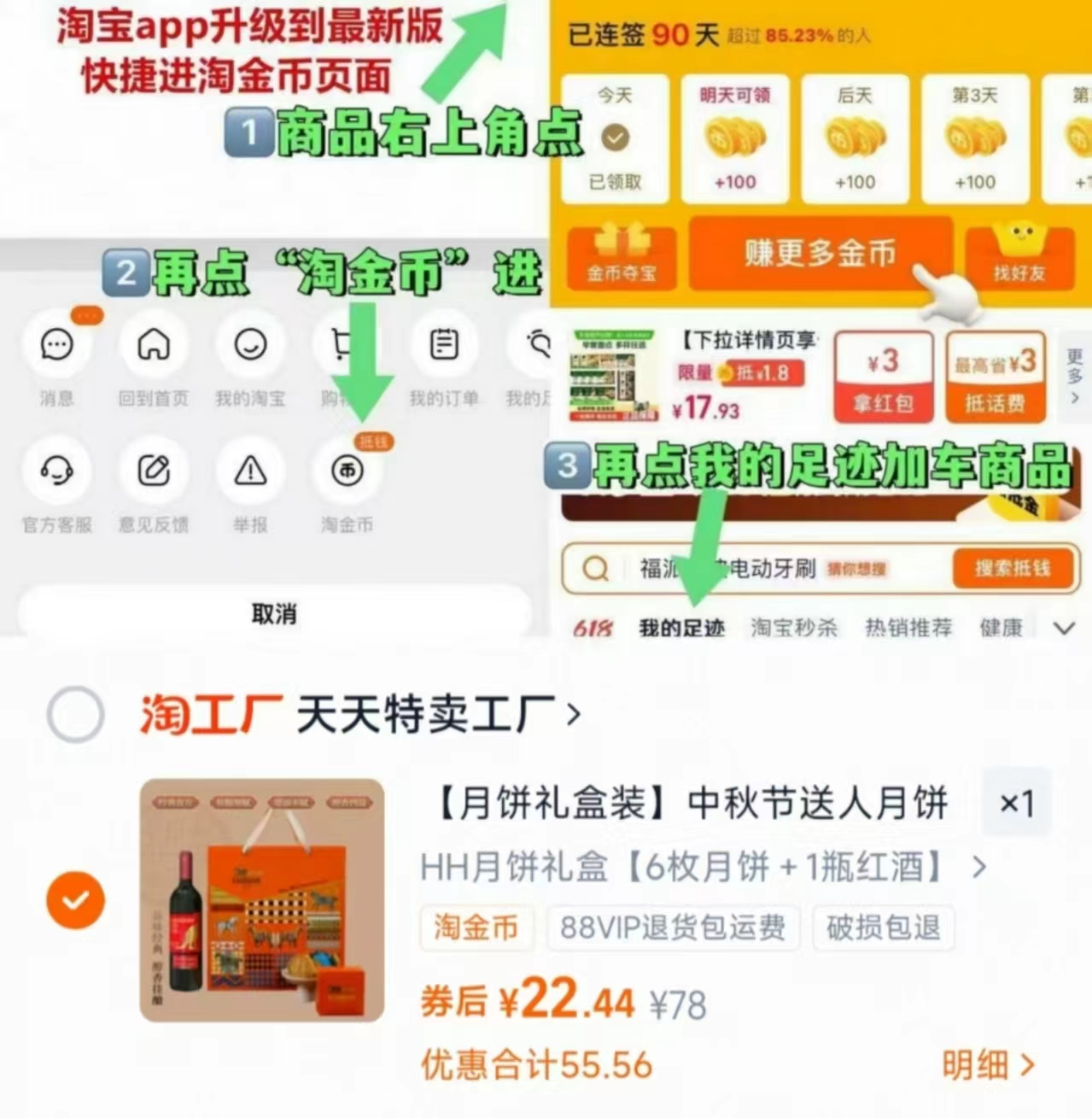 【月饼礼盒装】中秋节送人月饼礼盒