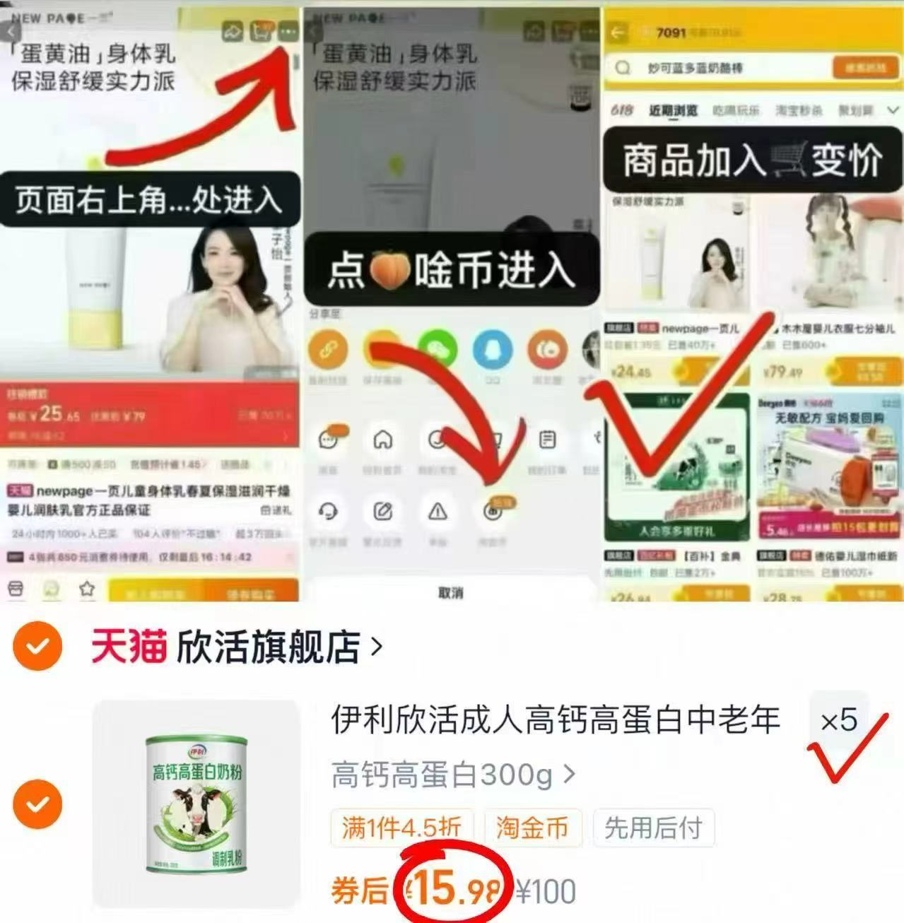 【9.2/支】一页612newpage修护霜补水面霜