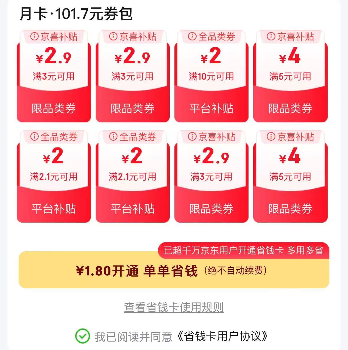 福事多蜂蜜柚子茶450gx2瓶