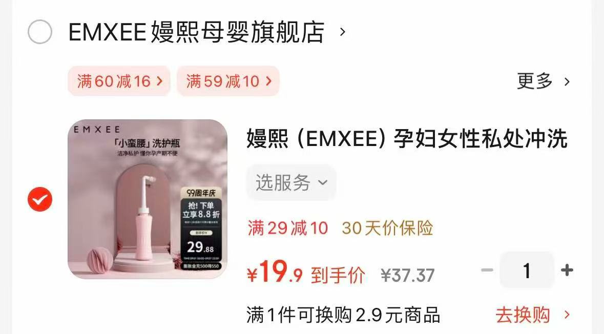 【300g*8根】世际德力有机花糯玉米