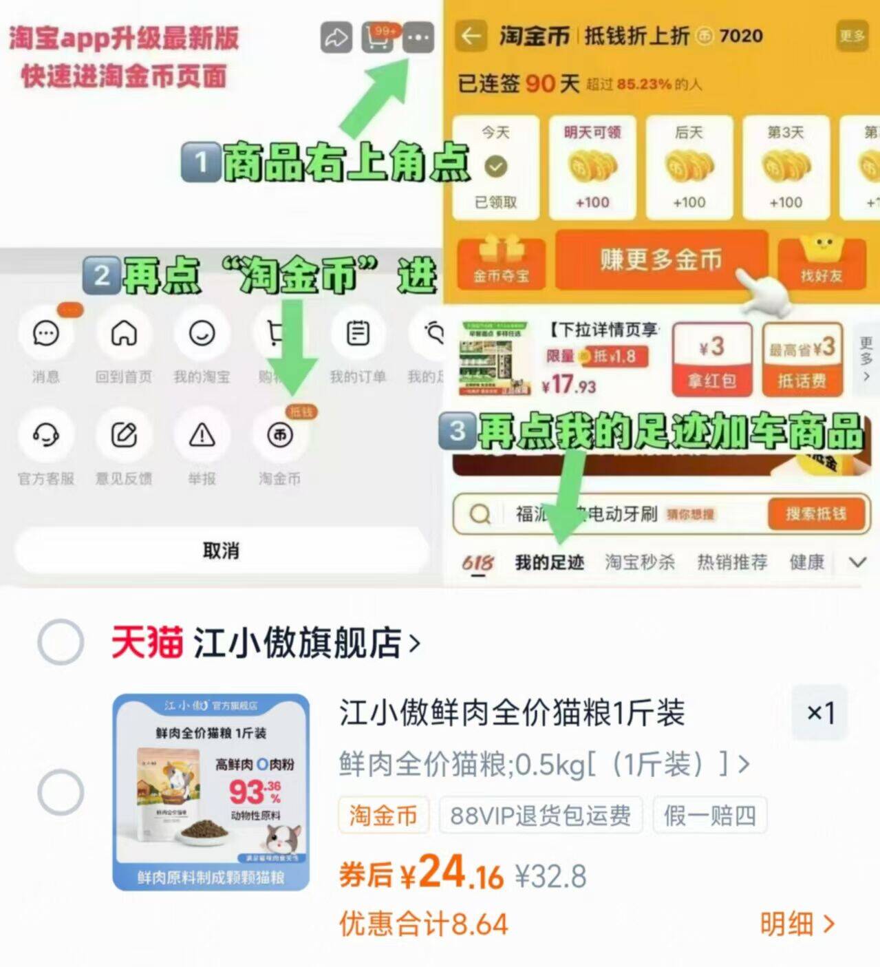 聂博士纯木薯猫砂2.5斤*4包