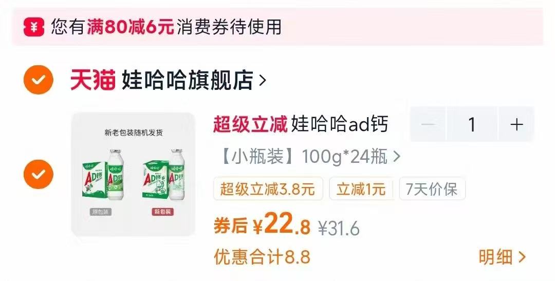 SAMYANG三养香蕉味火鸡面675g