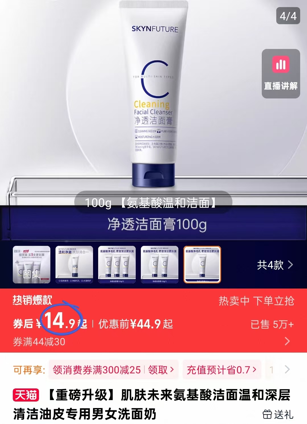 点击查看详情