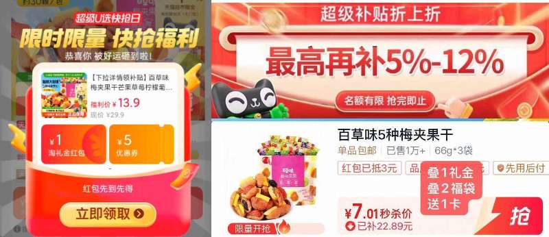 依能苏打水饮料500ml*12瓶